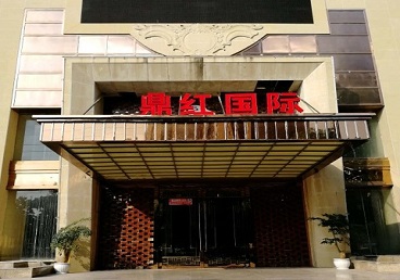 昆明市商务KTV真空哪家最开放-鼎红国际KTV消费价格玩乐点评