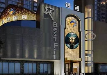 昆明市KTV荤台花场公主服务好-银河国际KTV花场消费点评